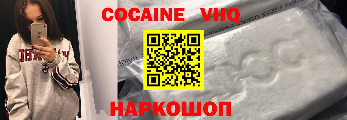 КОКАИН Перу Нягань