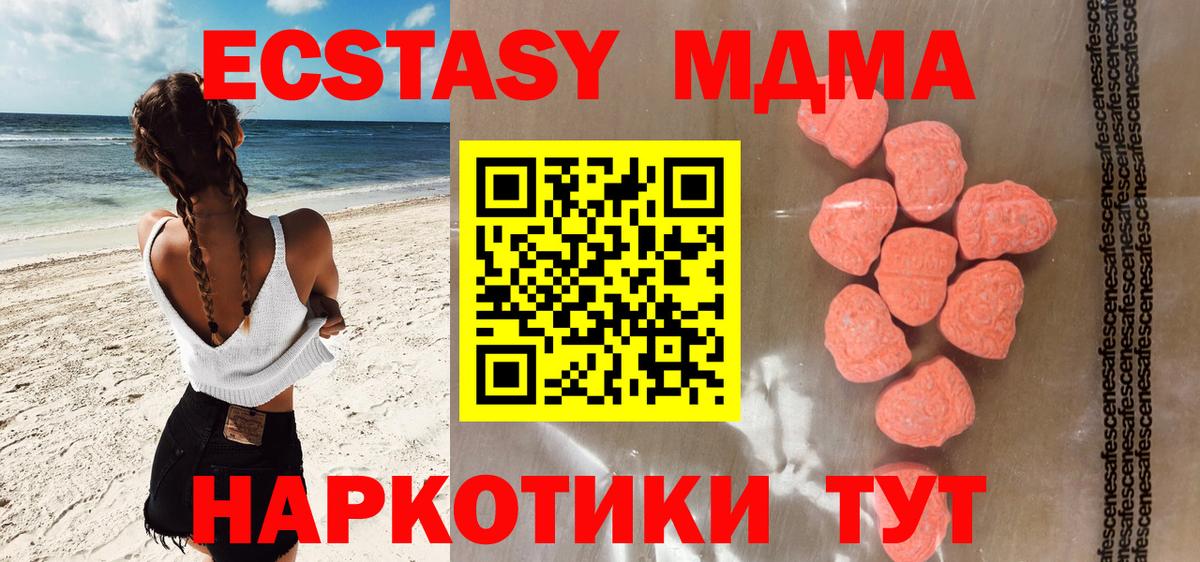 ЭКСТАЗИ TESLA Нягань