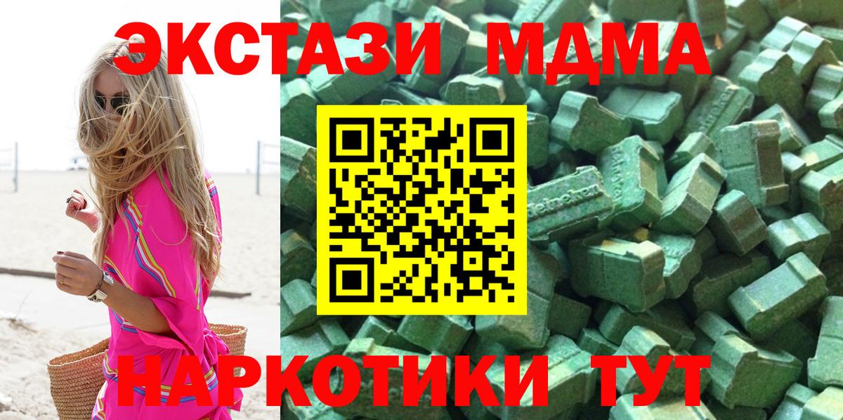 Экстази 300 mg  Экстази  Нягань  Ecstasy Punisher  Вход с VPN 