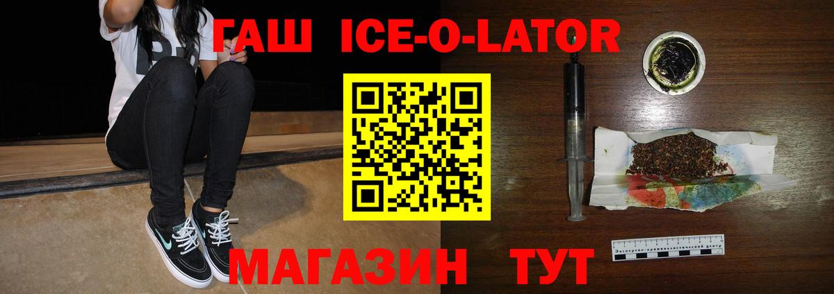 ГАШ hashish  Вход с VPN  ГАШИШ  Гашиш Изолятор  Нягань 