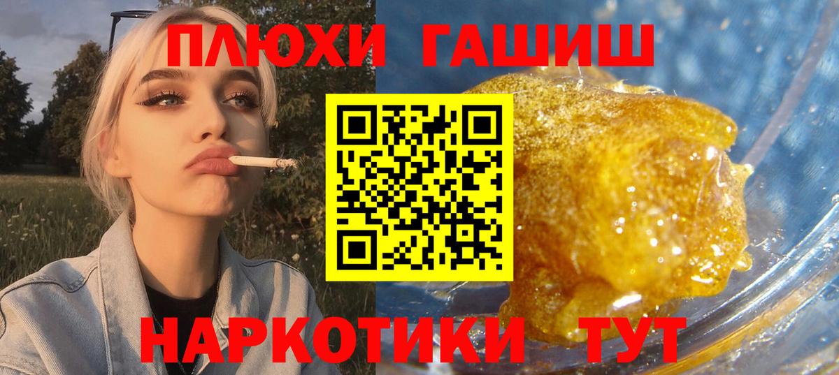 ГАШ ice o lator Нягань