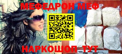 марихуана Севастополь