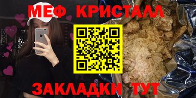 индика Северобайкальск