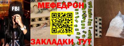 MESCALINE Рузаевка