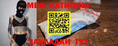 крисы Рыбинск