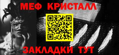индика Северобайкальск