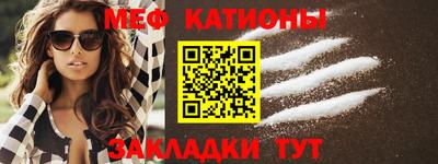 крисы Рыбинск