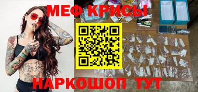 альфа пвп Рязань