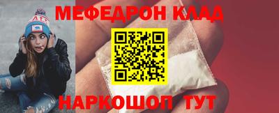 метамфетамин Свободный