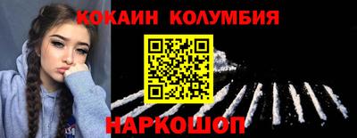 крисы Рыбинск