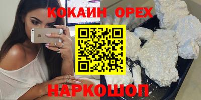 марихуана Севастополь