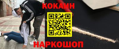 индика Северобайкальск