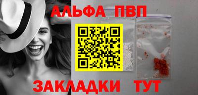 индика Северобайкальск