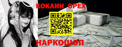 альфа пвп Рязань
