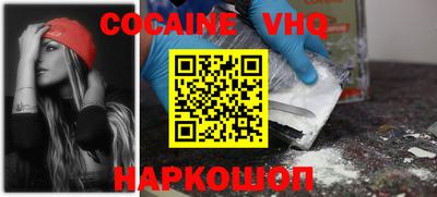 MESCALINE Рузаевка