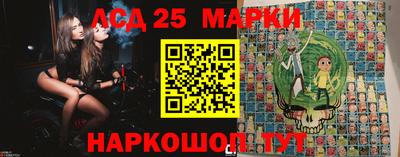 марихуана Севастополь