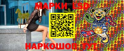 MESCALINE Рузаевка