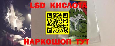 крисы Рыбинск