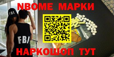 альфа пвп Рязань