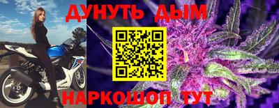 MESCALINE Рузаевка