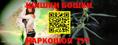 марихуана Севастополь