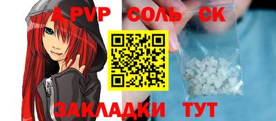индика Северобайкальск