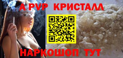 марихуана Севастополь