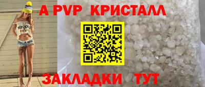MESCALINE Рузаевка