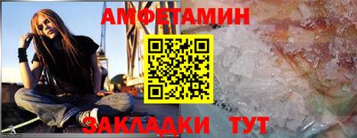 индика Северобайкальск