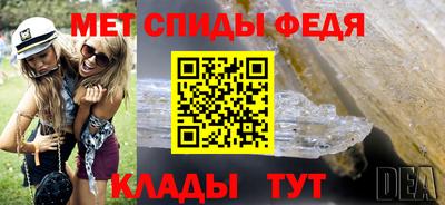 альфа пвп Рязань