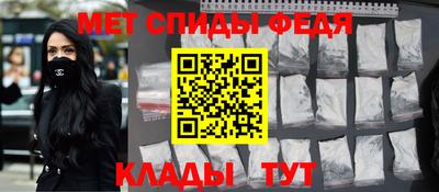 альфа пвп Рязань