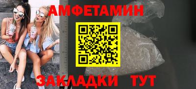 индика Северобайкальск
