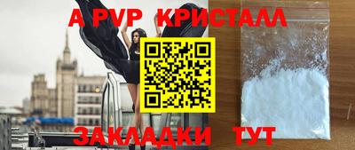метамфетамин Свободный
