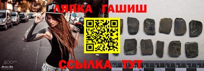 индика Северобайкальск