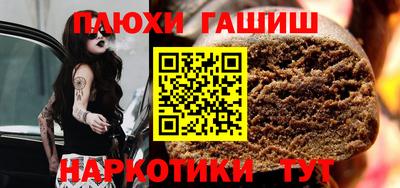марихуана Севастополь
