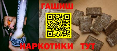 индика Северобайкальск