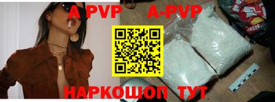 крисы Рыбинск
