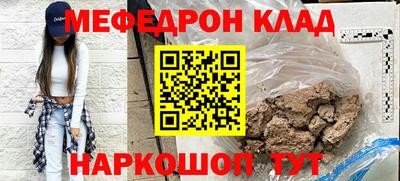 альфа пвп Рязань