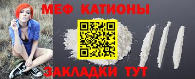 метамфетамин Свободный