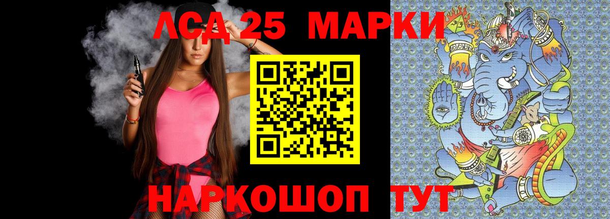ЛСД экстази ecstasy  Вход с VPN  Лсд 25 экстази кислота  Нягань 