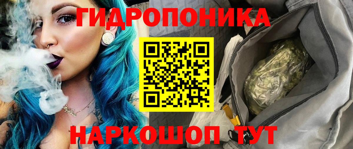 Шишки марихуана White Widow  Шишки марихуана AK-47  Нягань  Вход с VPN 